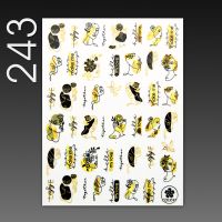 Stick On Nail Slides - 243