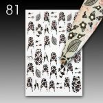 Ultra Slim Sticker - 81